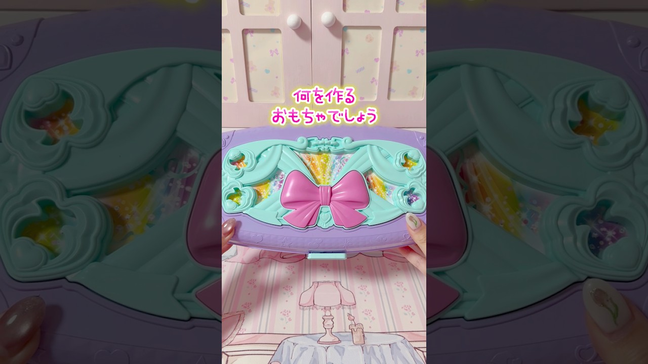 What kind of toy is this? It's a Korean making toy.