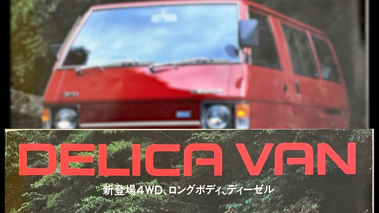 Mitsubishi Delica Van 4wd