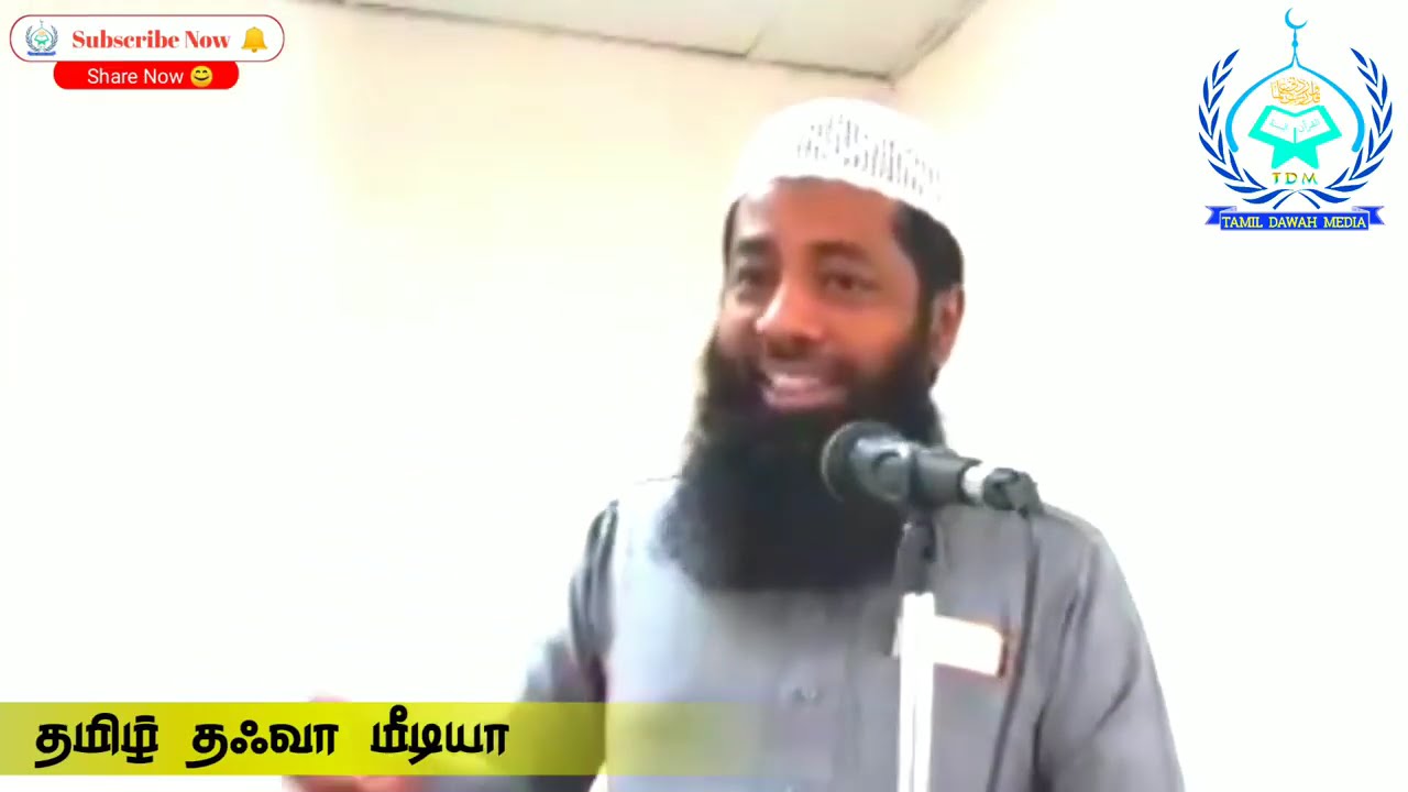 நல்லதோ கெட்டதோ இந்த துஆவை ஓதி நல்ல முடிவுகளை எடுங்கள்┇Moulavi Mujahid Ibnu Razeen┇ Tamil Dawah Media