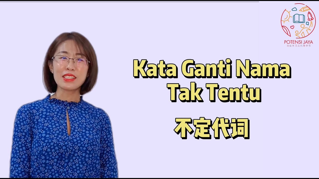 Kim老师马来语最强解析 之 Kata Ganti Nama Tak Tentu【得分技巧 考生必看】