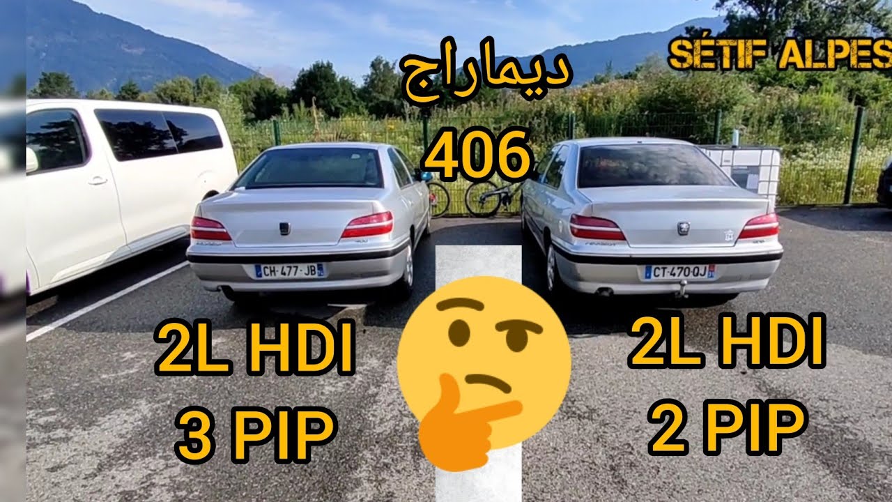 démarrage Peugeot 406 2 l 110 HDI abandonner