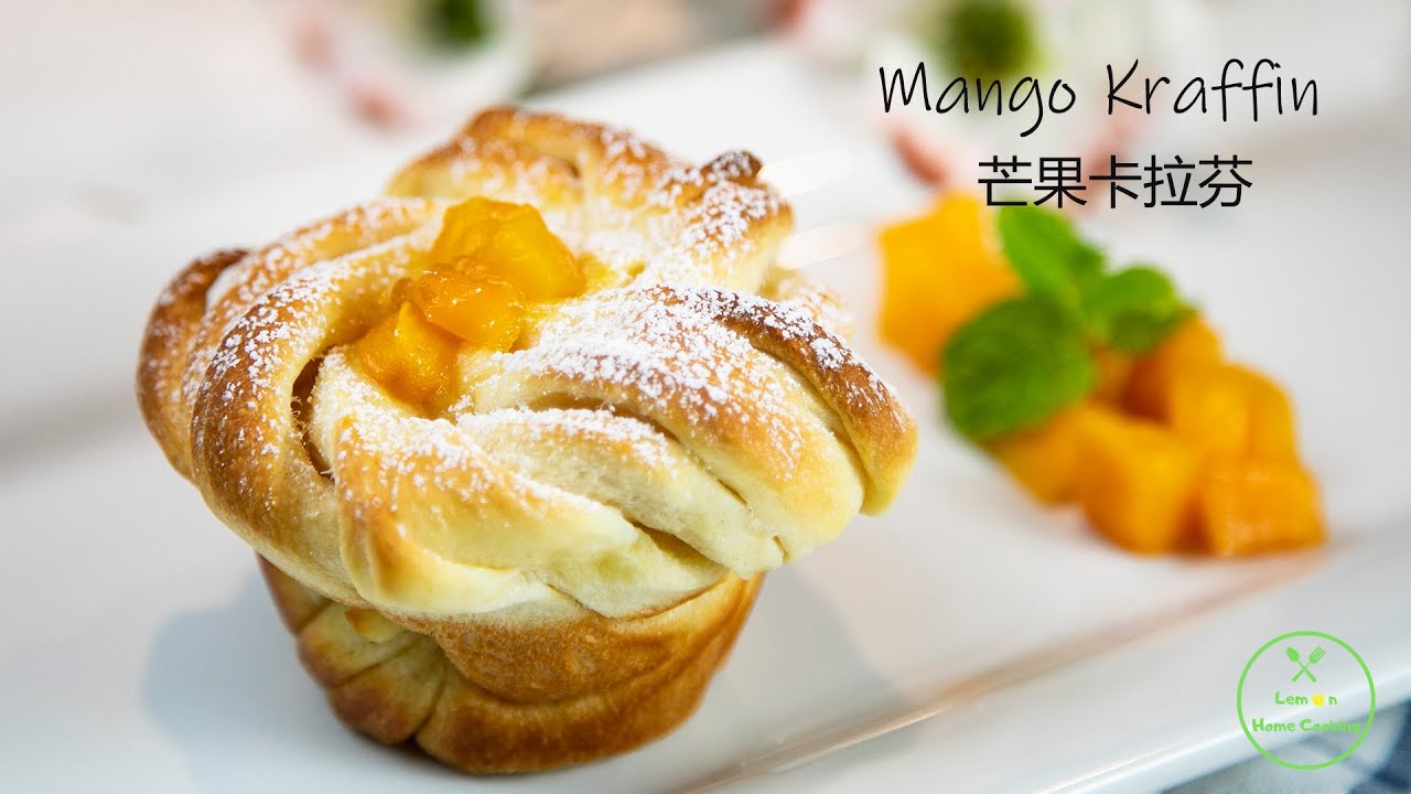 Mango Kraffin Bread （No knead） 芒果卡拉芬面包(完全免揉） |  Lemon Home Cooking