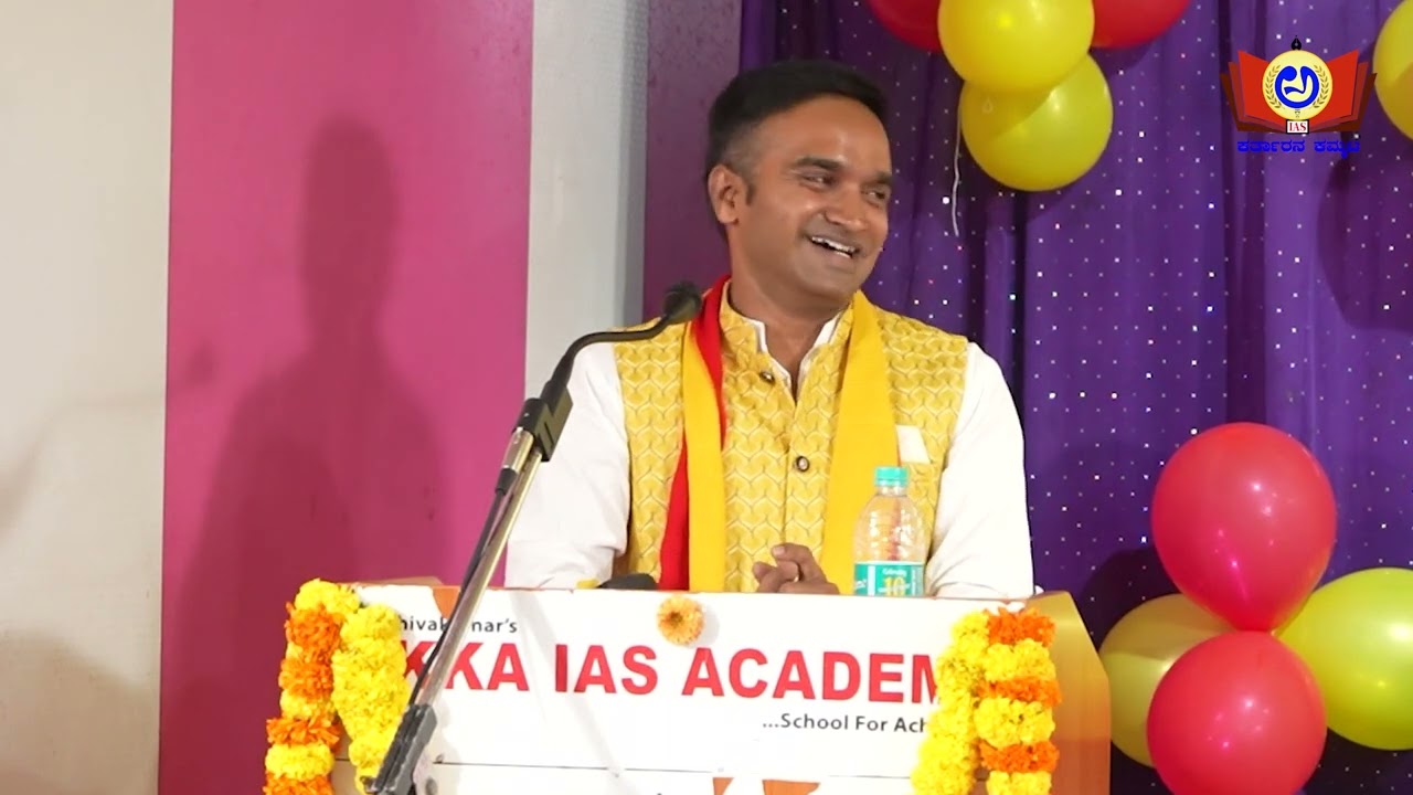 ಕನ್ನಡ ರಾಜ್ಯೋತ್ಸವ - 2024 | ಡಾ. ಭಾನುಪ್ರಕಾಶ್ ಐ.ಪಿ.ಎಸ್ | Akka IAS Academy