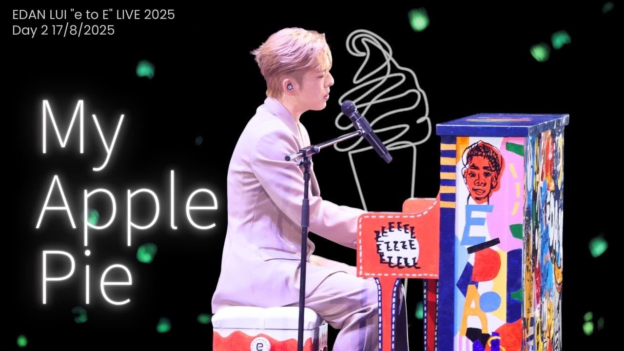 [4K字幕] 呂爵安 Edan Lui《My Apple Pie》 - EDAN LUI "e to E" LIVE 2025 Day 2 17/8/2025