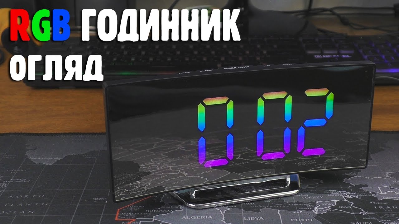 Годинник дзеркальний 6507 RGB огляд, налаштування
