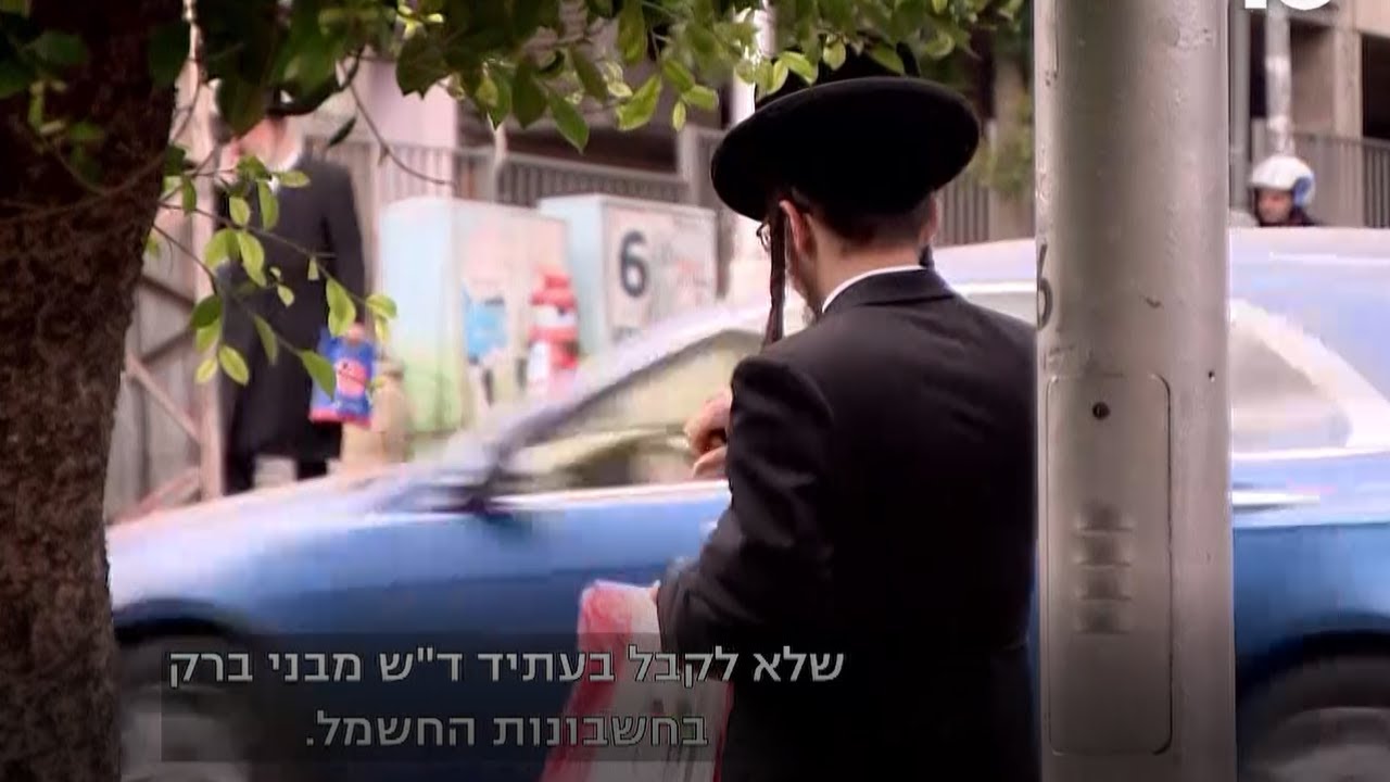 בלחץ החרדים: הממשלה אישרה את תוכנית 