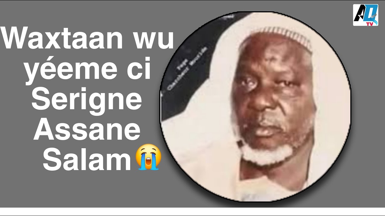 Waxtaan wu yéeme ci Serigne Assane Salam