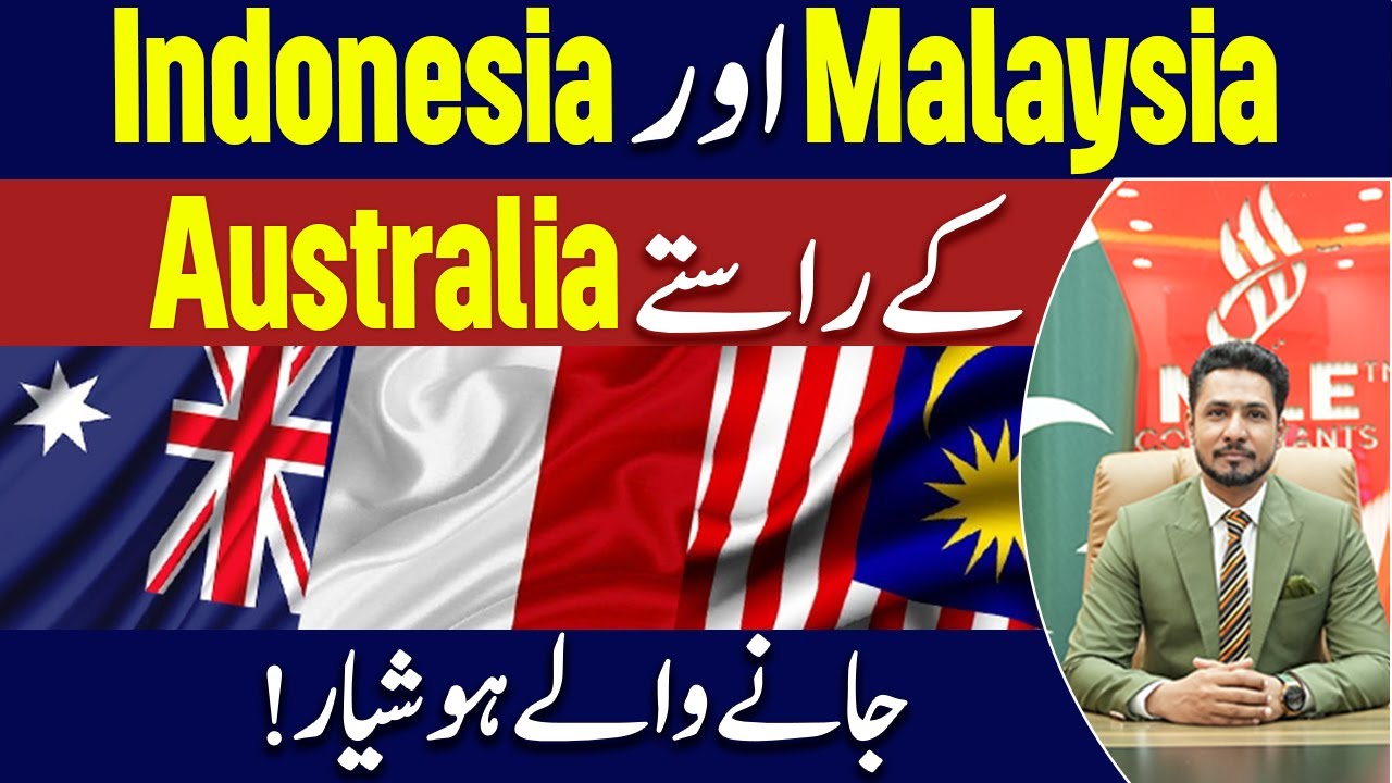 How Illegal Routes to Australia Ruin Lives | Reality Exposed By Sameer Ch | Nile Consultant