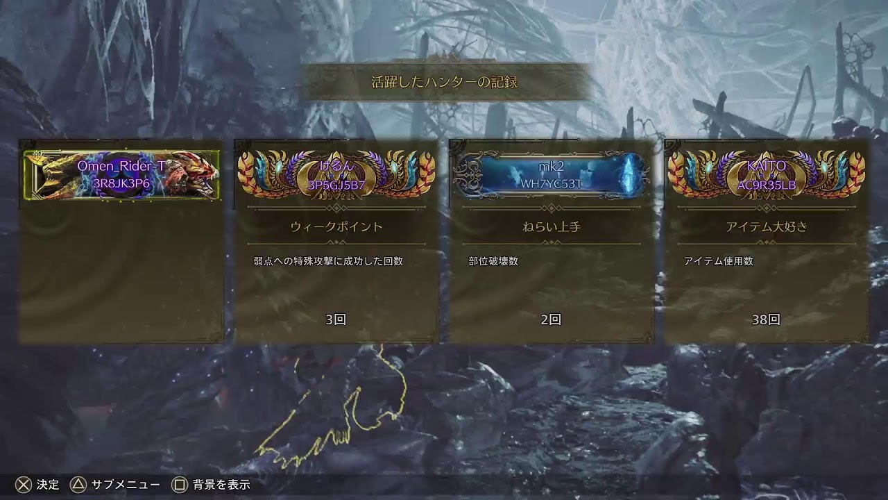 参加型配信！！[モンハンワイルズ]まったりやっていきます！