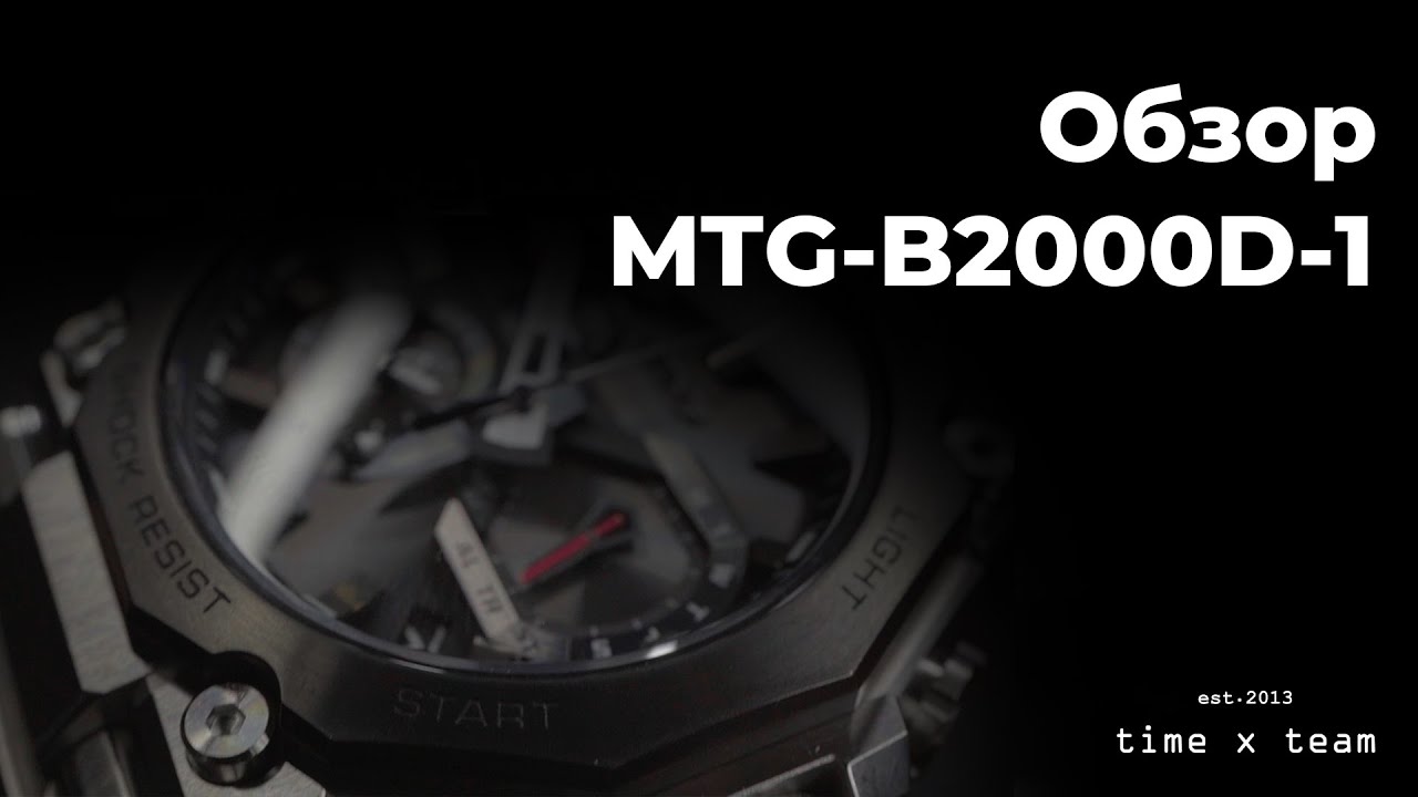 Обзор CASIO G-SHOCK MTG-B2000D