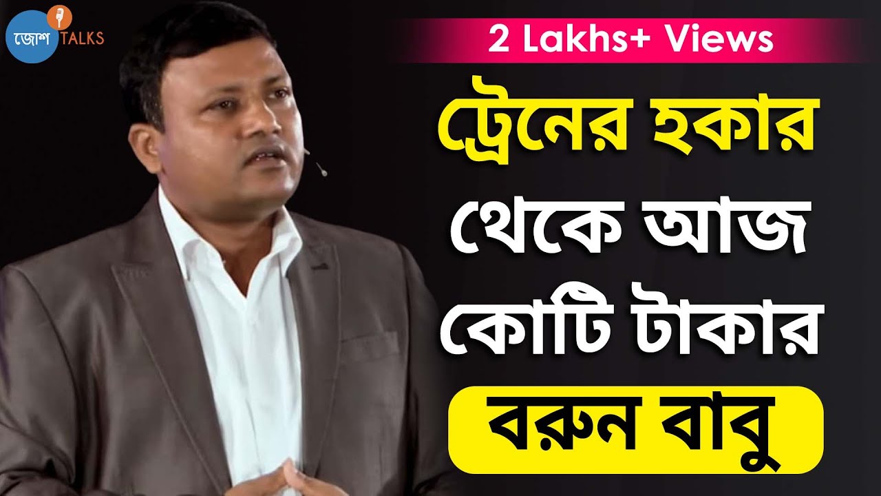 চারটি Successful Business চালাচ্ছি এই ভাবে | Barun Mandal | Josh Talks Bangla
