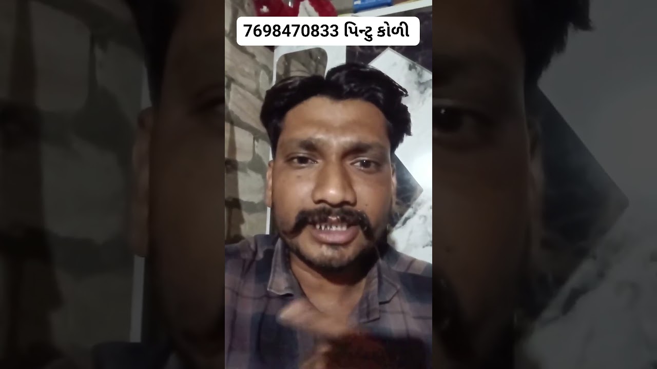 Jay Koli samaj #jaykolisamaj #jayrajahir #mayabhaiahir #bagadana #bhavnagar #surat #gujrat