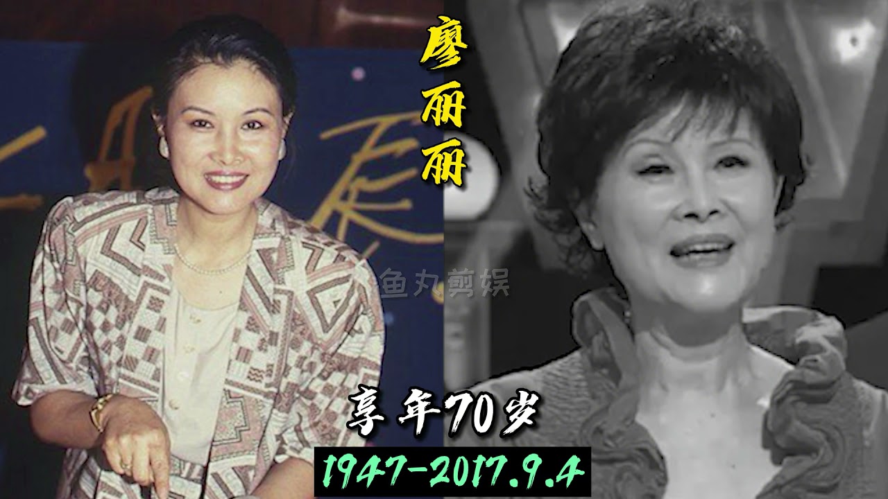 66位已逝香港明星，他们虽已离去，但是经典一直让我们铭记心中