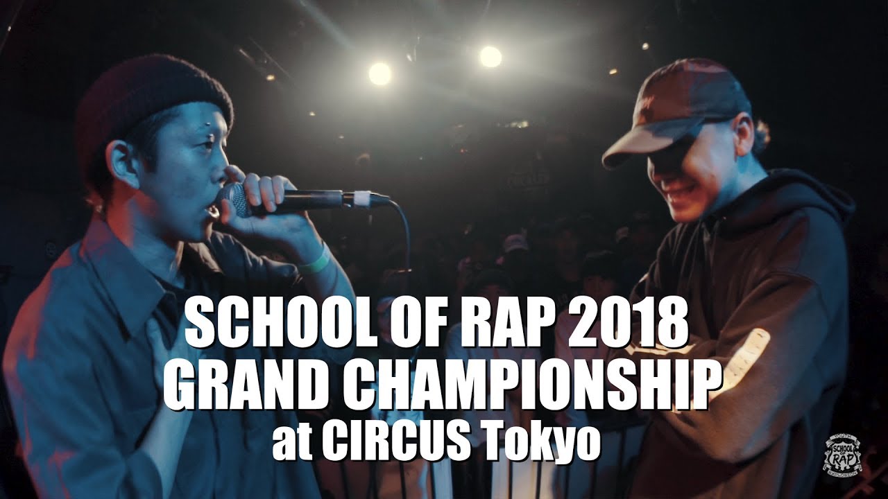 ROUND2-4 藤KooS vs U-mallow：SCHOOL OF RAP 2018 GRAND CHAMPIONSHIP