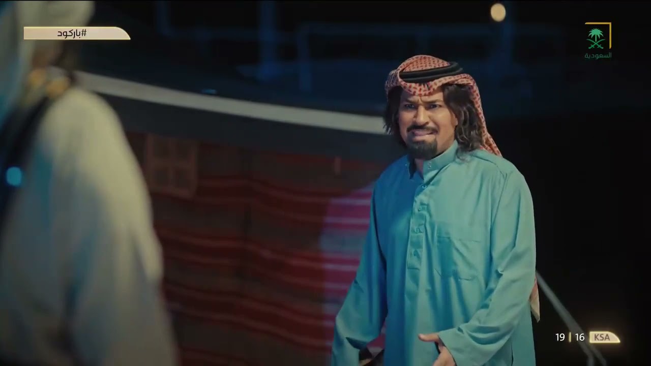 #باركود | لعبها صح هجّاد..😅🌹