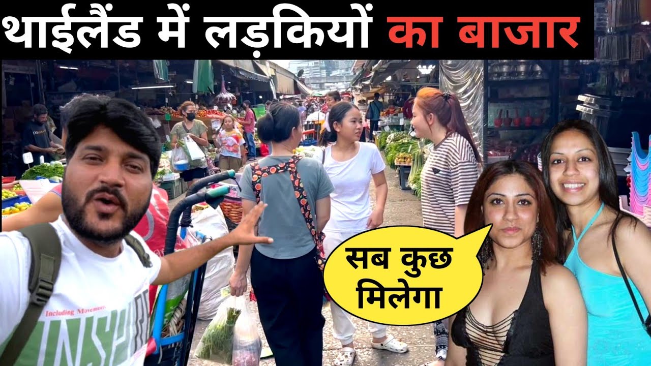 Thailand local cheapest market near by slum area||Bangkok thailand bazar||Thailand vlogs