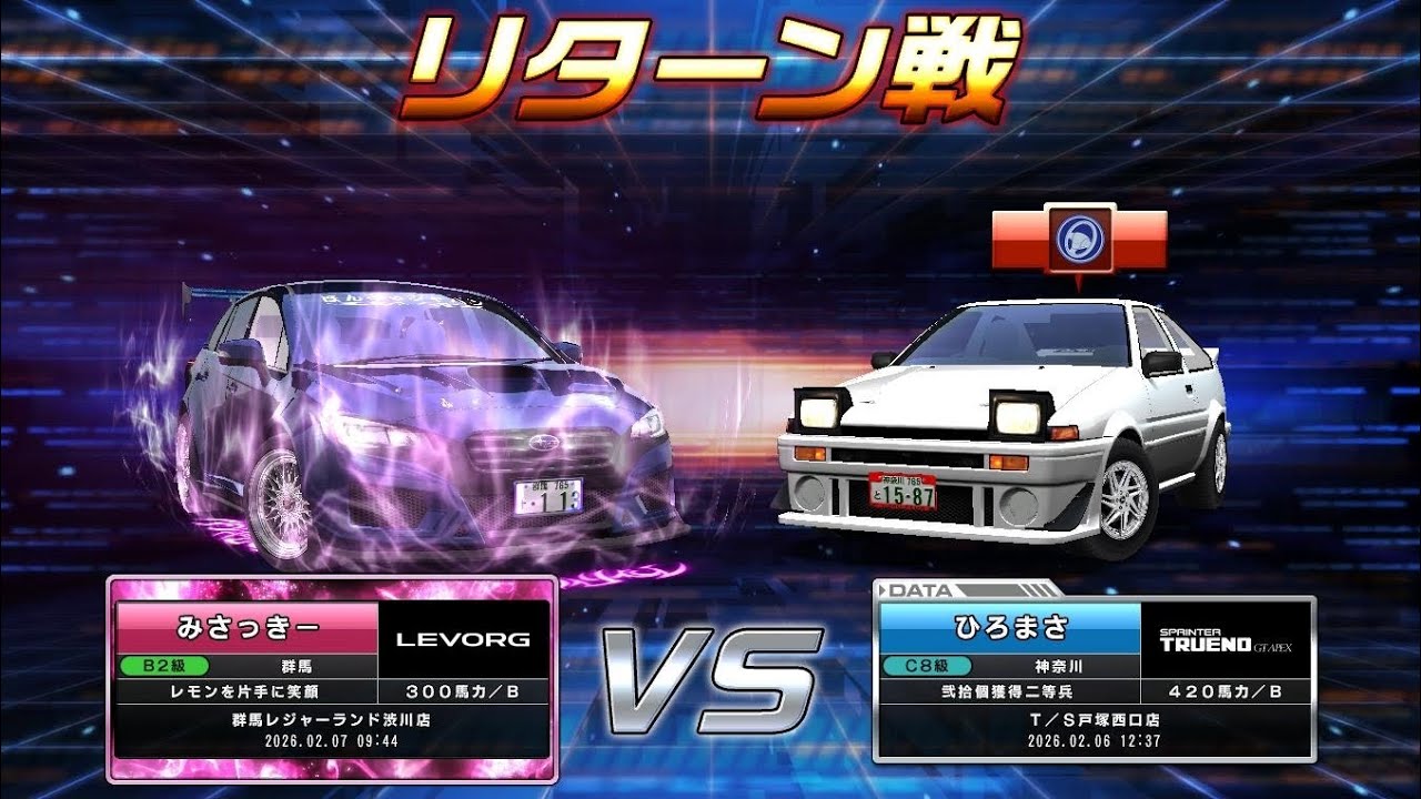 湾岸ミッドナイト6RR+ リクエスト対戦第３14弾　曹長と二等兵