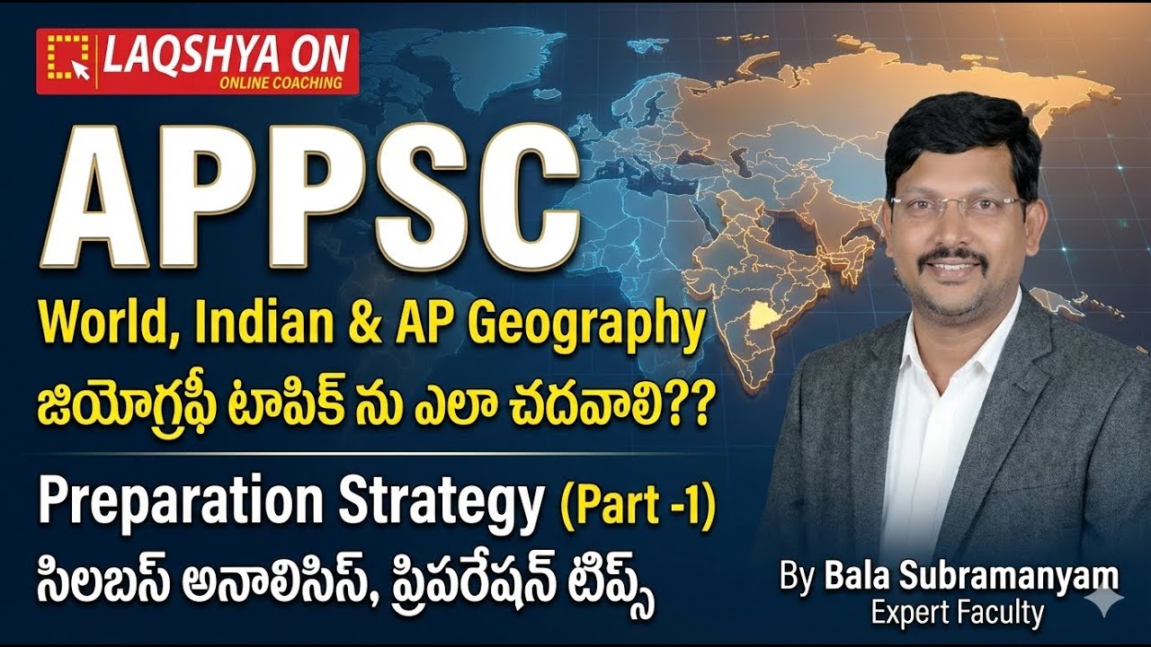 GEOGRAPHY PREPARATION STRATEGY | APPSC | World, Indian, AP Geography | Part 1 | Analysis