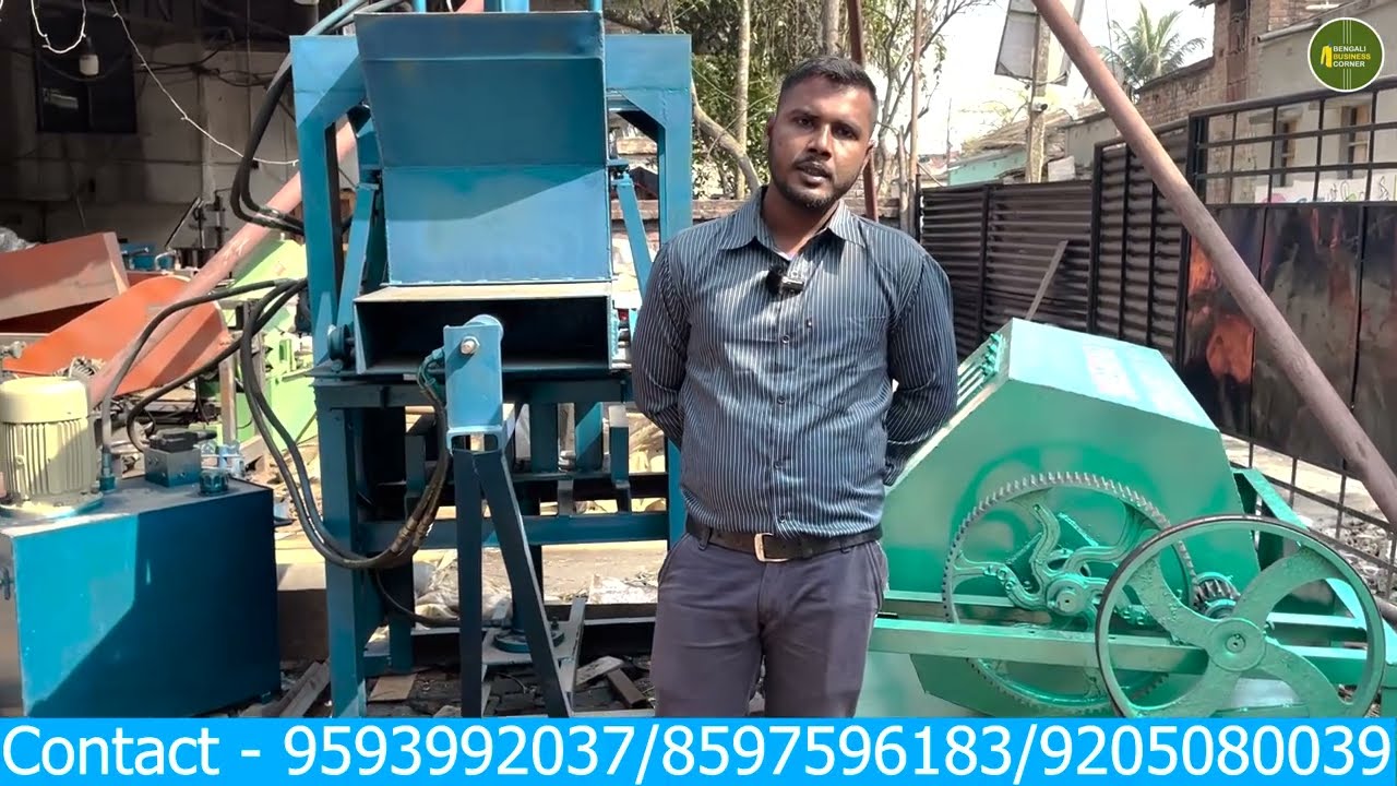 ভবিষ্যতের সেরা ব্যবসা🔥। Automatic Brick Making Business | Fly Ash Making Machine | Brick Machine