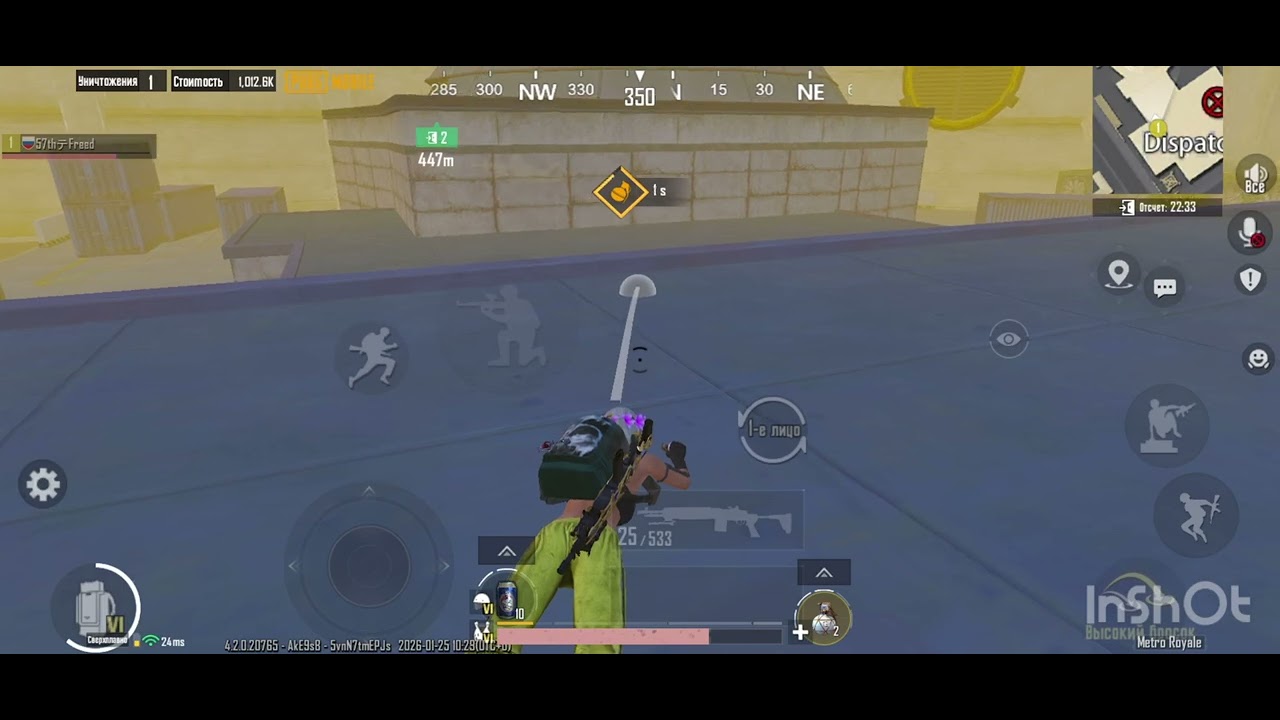 1vs4 HIGHLIGHT METRO ROYAL PUBG MOBILE #pubgmobile #pubg #metroroyale 
