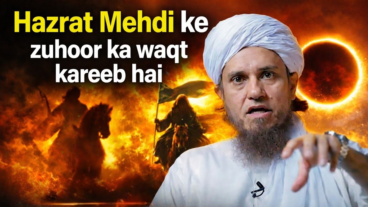 Hazrat Mehdi Ke Zuhoor Ka Waqt Qareeb Hai? | Mufti Tariq Masood | Islamic Deeniyat |