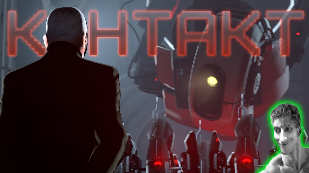 КОНТАКТ [SFM] ( Гладос и Уоллес Брин сцепились по пьяни ) - Реакция на Lyashkin