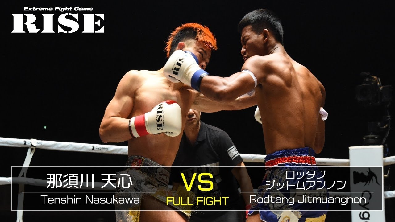 那須川天心 vs ロッタン・ジットムアンノン／Tenshin Nasukawa vs Rodtang Jitmuangnon｜2018.6.17【OFFICIAL】