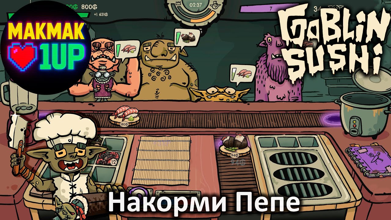 Goblin Sushi (Demo) — Необычный deck-builder про суши-ресторан гоблинов | Playtest | 4K 60FPS
