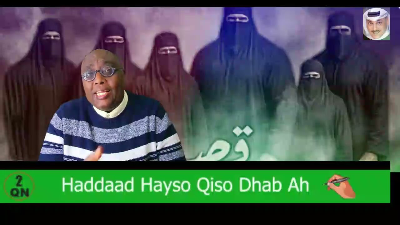 QISO:128: MAGABDHO AYEY AHAYEEN MISE WIILAL KUWA KUFSIGA IYO DHACA GEYSTAY. SHEEKO WAALI AH.