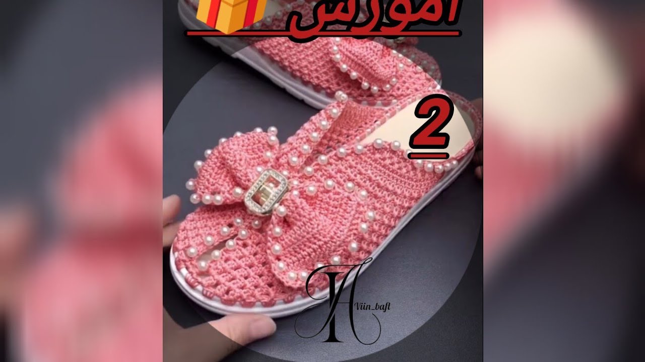 آموزش صندل دخترانه