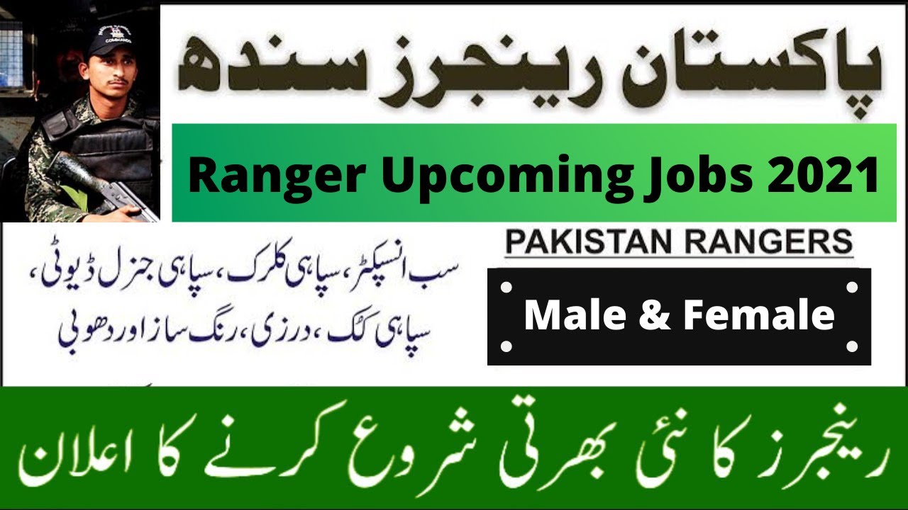 pakistan sindh rangers jobs 2021 | Apply online in pakistan sindh ranger | New jobs in sindh rangers