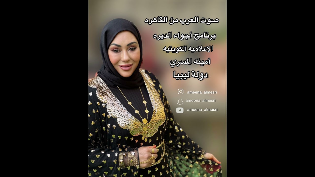 دولة ليبيا