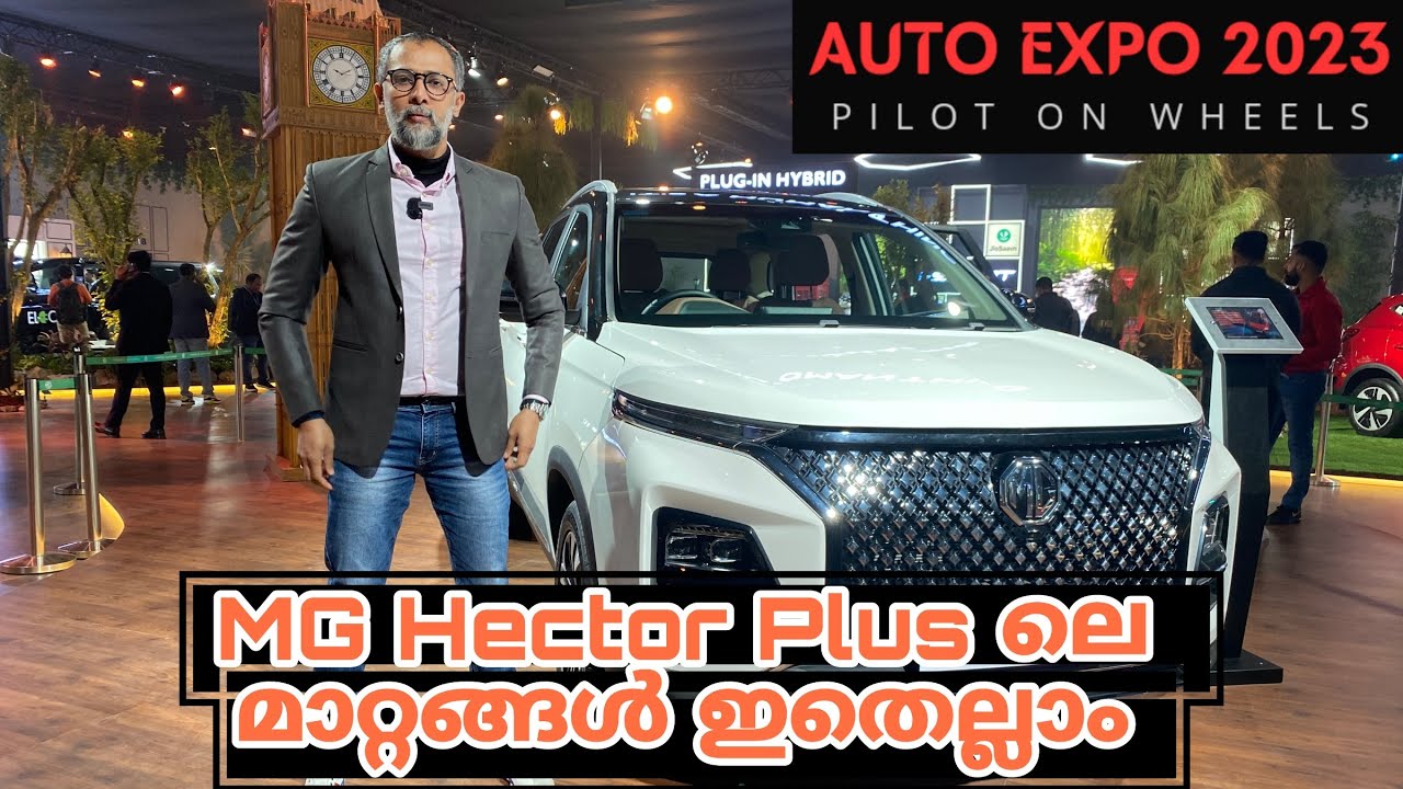MG Hector Plus First Look | Pilot On Wheels