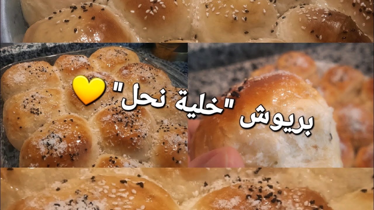 خلية النحل والبريوش انجح من العجينه الجاهزة لذااااذة  وصفة رمضانيه هشة 