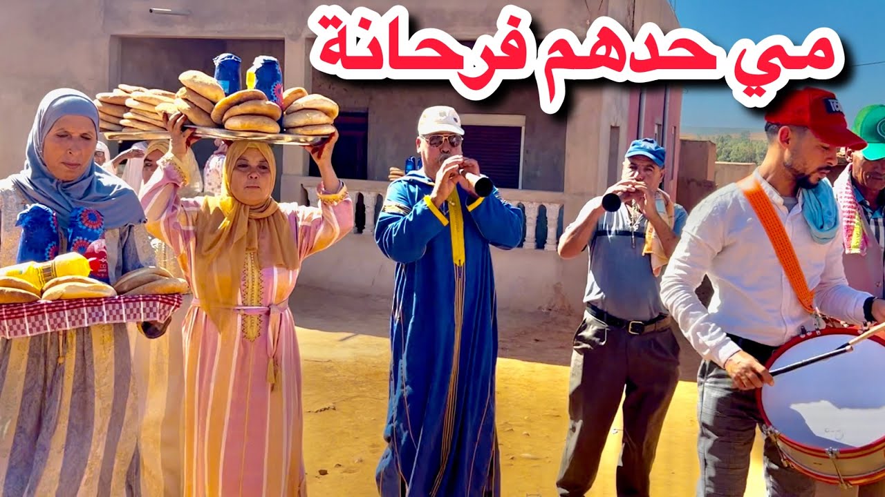 عمتي مريم عند حبابها جات و مي حدهم بحفيدها فرحات 🤣 و العائلة شحال نشطات