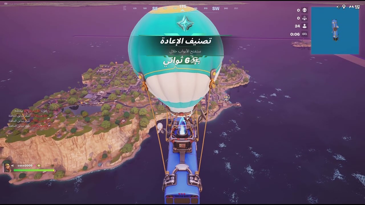 Fortnite_20260302123933