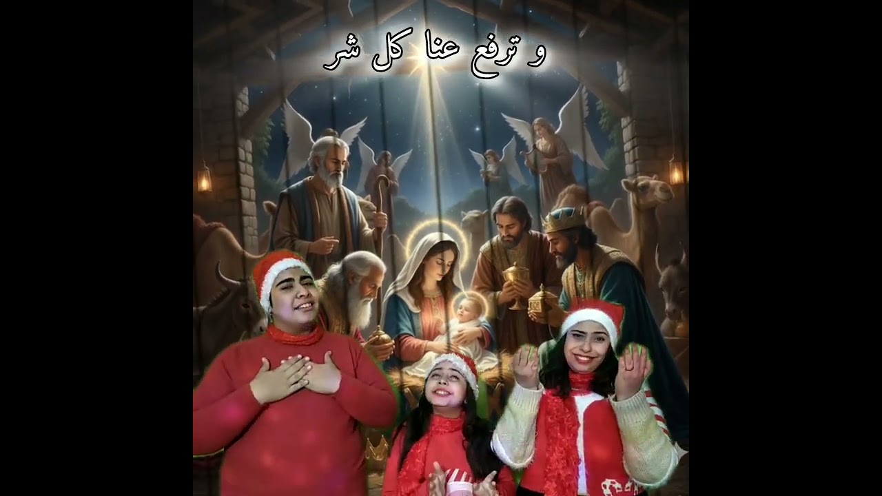 🎵الليل أضاء 🎼جديد🎼تم التسجيل والمكساج والديجيتال ماستر KM sound studio 🎵#ترانيم_انجي_ثروت 