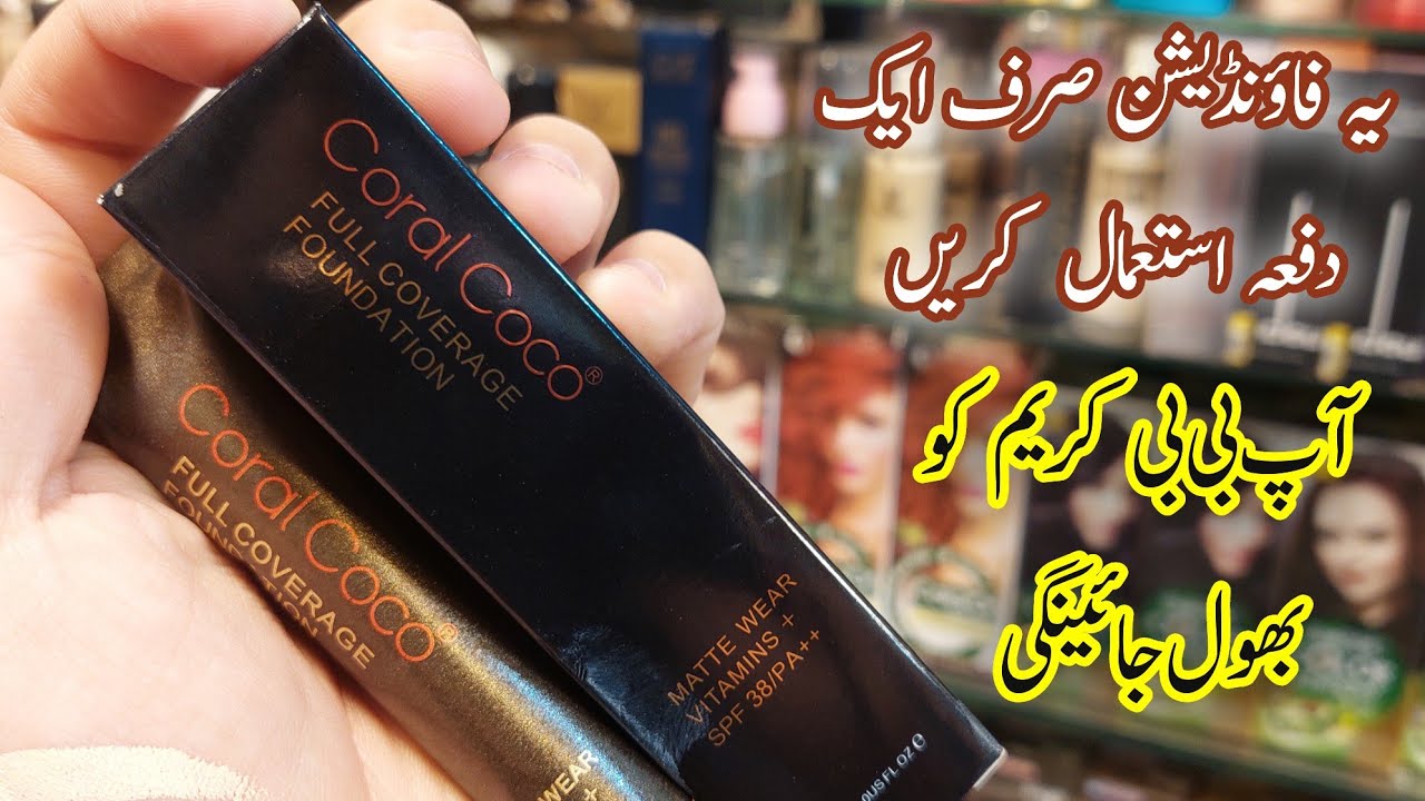 Coral COCO Full Coverage Foundation | Superb Quality