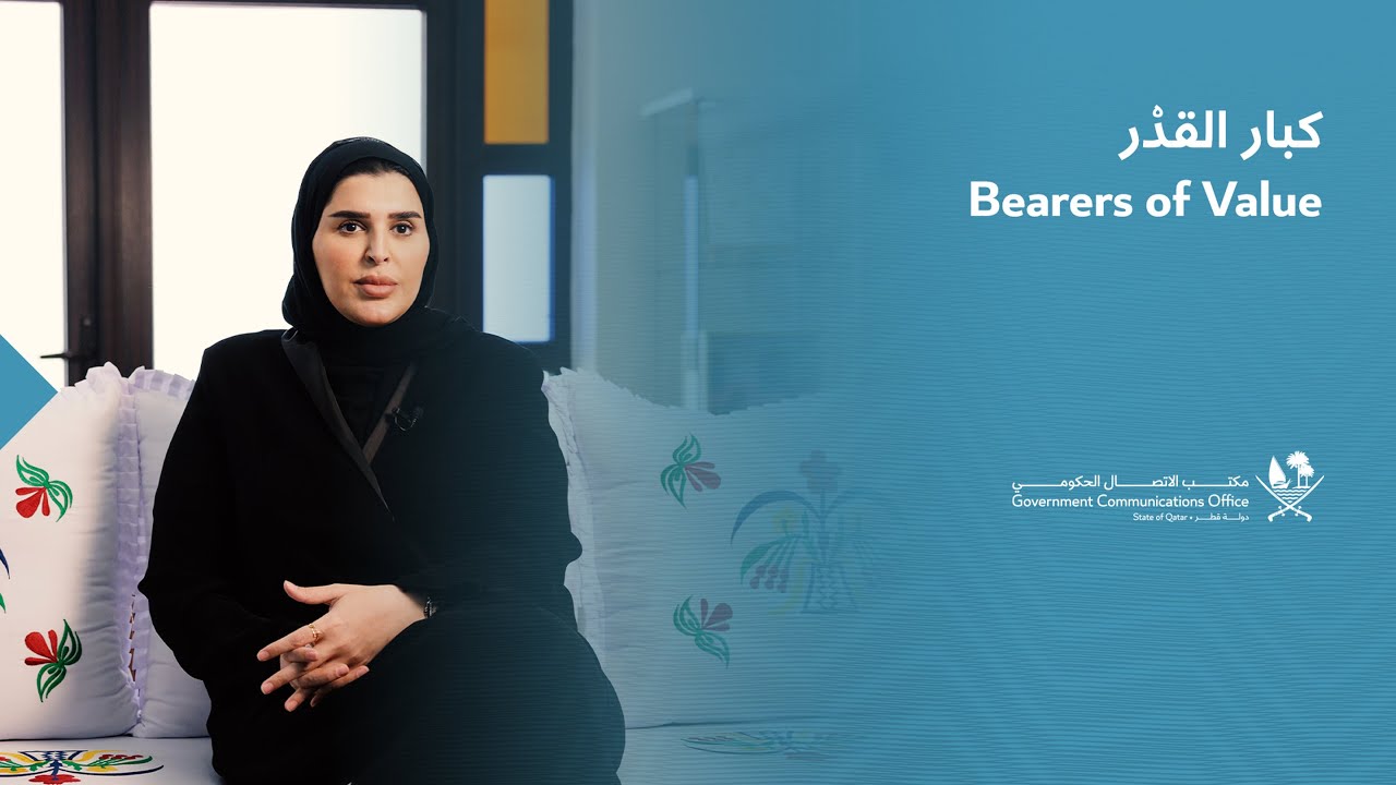 Bearers of Value - كبار القدْر