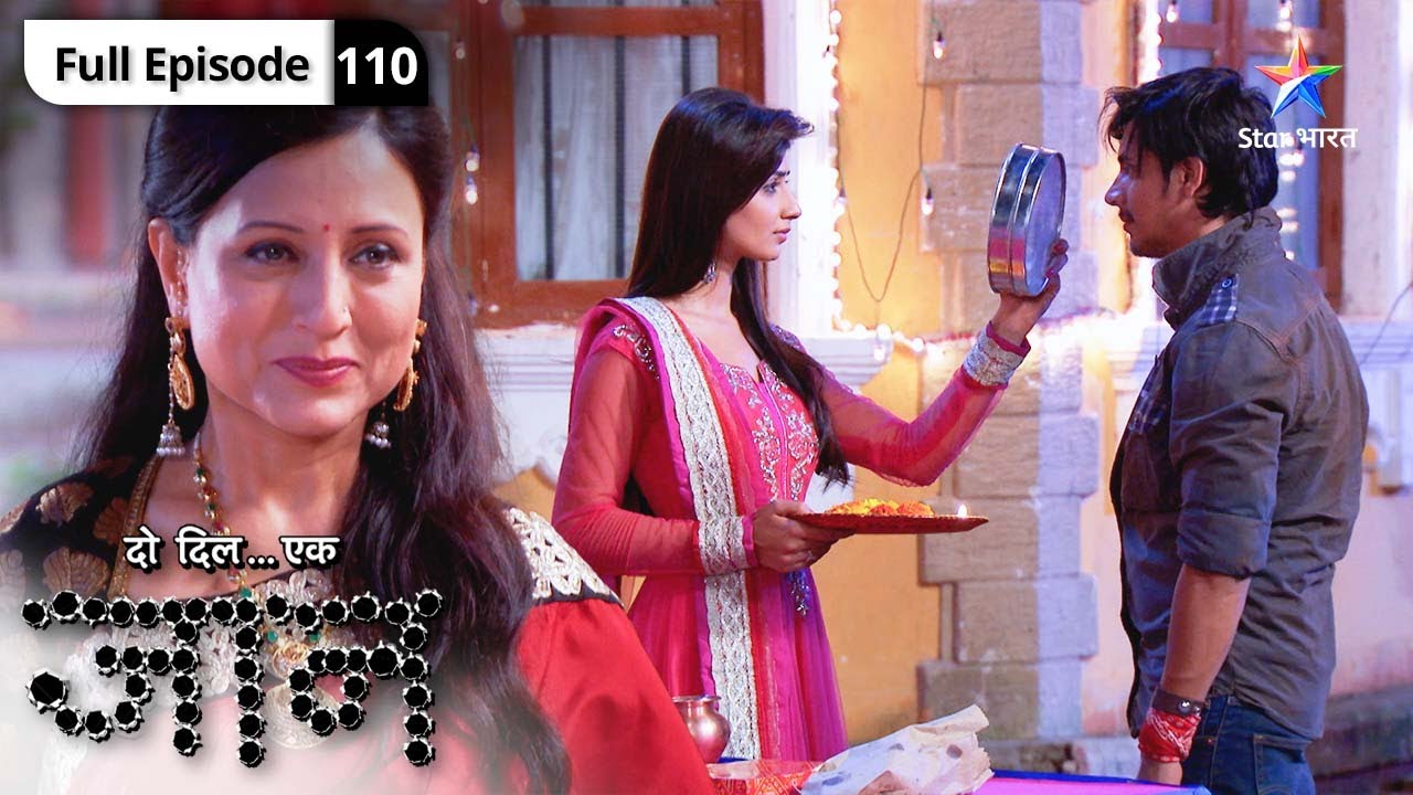 Do Dil Ek Jaan | Kaise poora hoga Antara ka Karvachauth? | FULL EPISODE-110 | दो दिल एक जान