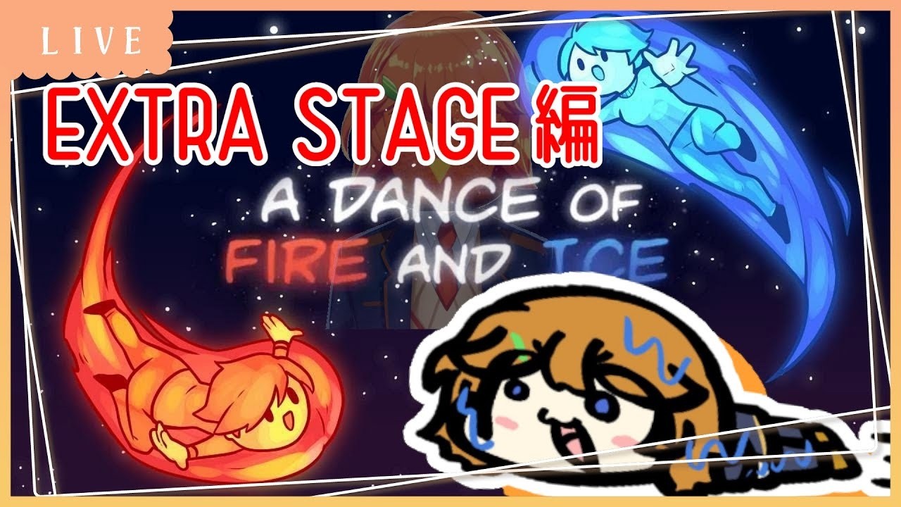 【A Dance of Fire and Ice 】it goレベルの曲が追加されたらしい！？！？【早生とき】