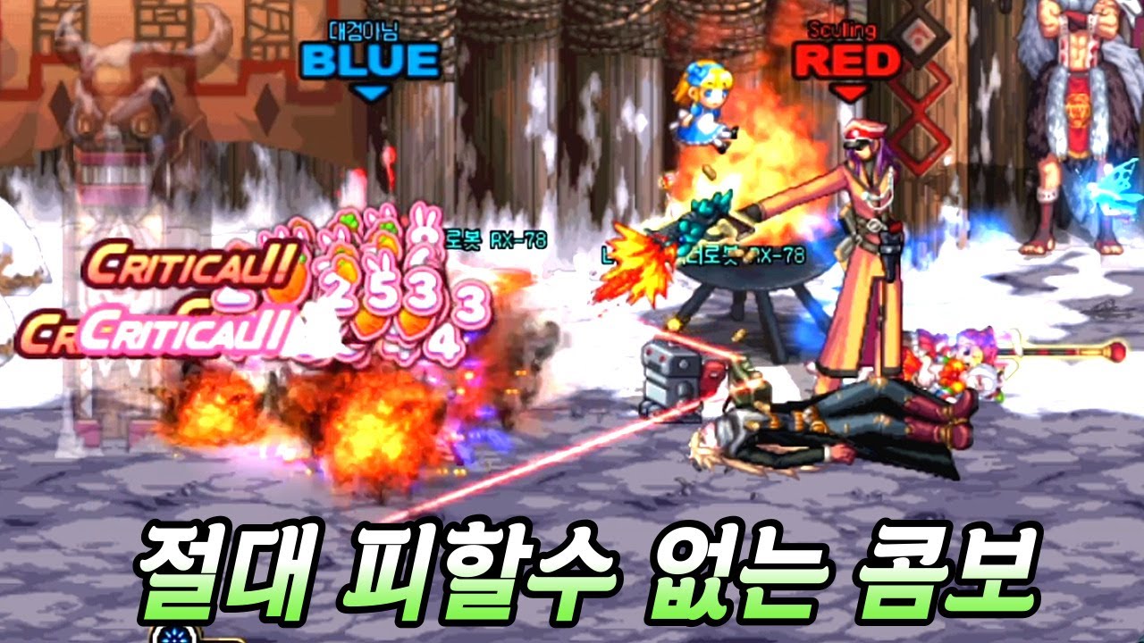던파 남스핏 콤보는 피할수 없습니다 [120만빵 풀버전]