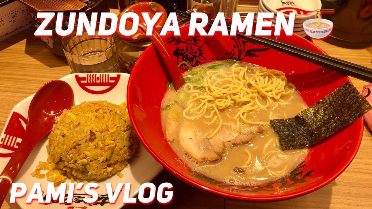 ZUNDOYA RAMEN 🍜 #lifeinjapan #日本の暮らし #eatingvlog
