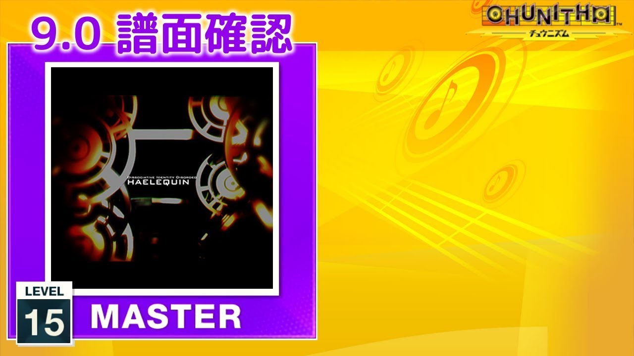 (9.0) HAELEQUIN (Original Remaster) [MASTER 15] (譜面確認) [CHUNITHM チュウニズム]