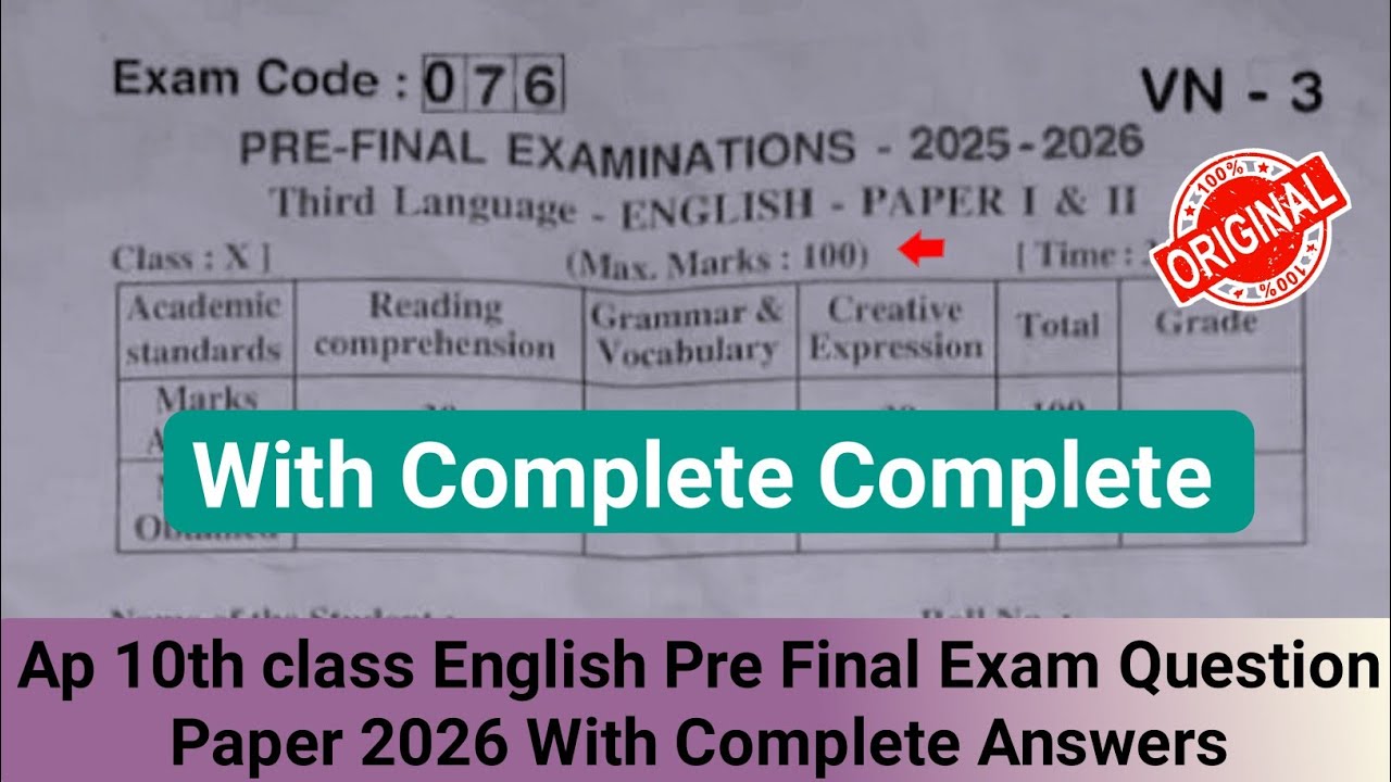 Ap pre final English 10th question paper 2026|10th English pre final question paper 2026 answers