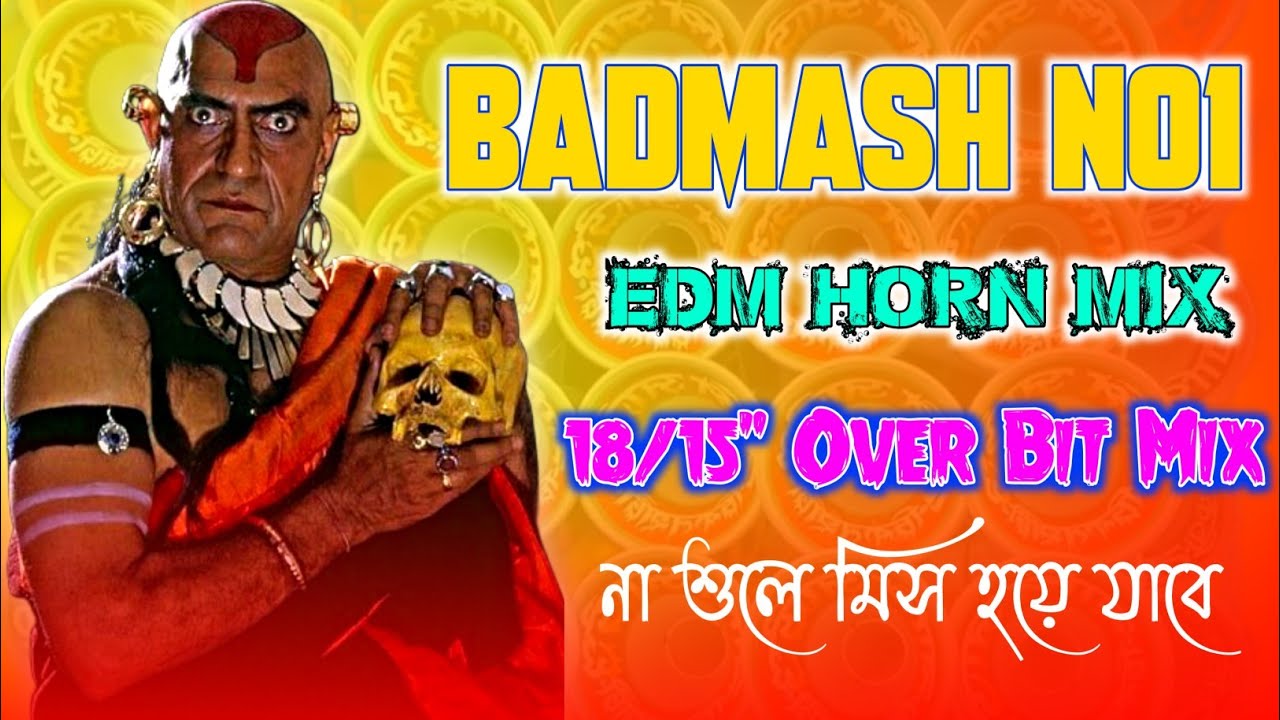 Bashmash No1 [Edm Horn Mix 206] - Dj Malik Mixing
