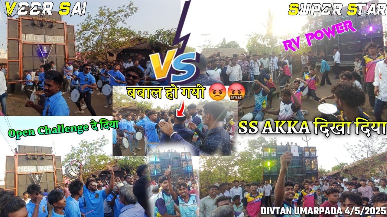 Super star 🆚 Veer sai के बिच बबाल हो गयी open challage दे रहे है Ss को Akka दिखाया Rv Power 🤬🥵