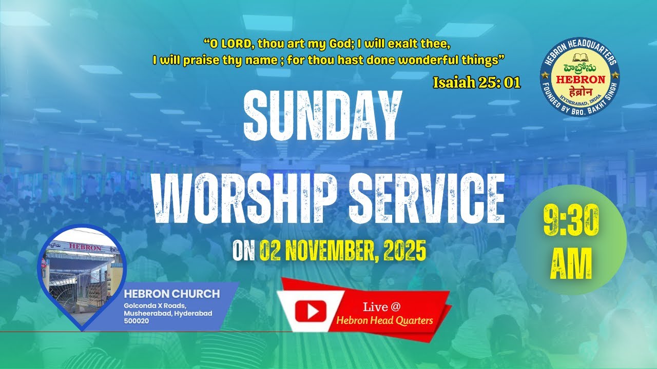 SUNDAY WORSHIP SERVICE (02-11-2025) || HEBRON HEADQUARTERS LIVE