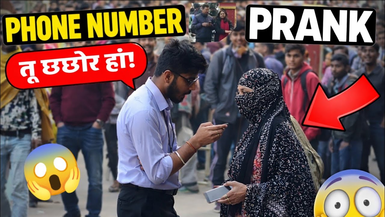 ये Prank देख कर हँसी नहीं रुकेगी😂 | पर Reaction देखो😰 #kunalprank24 #prank #comedy 