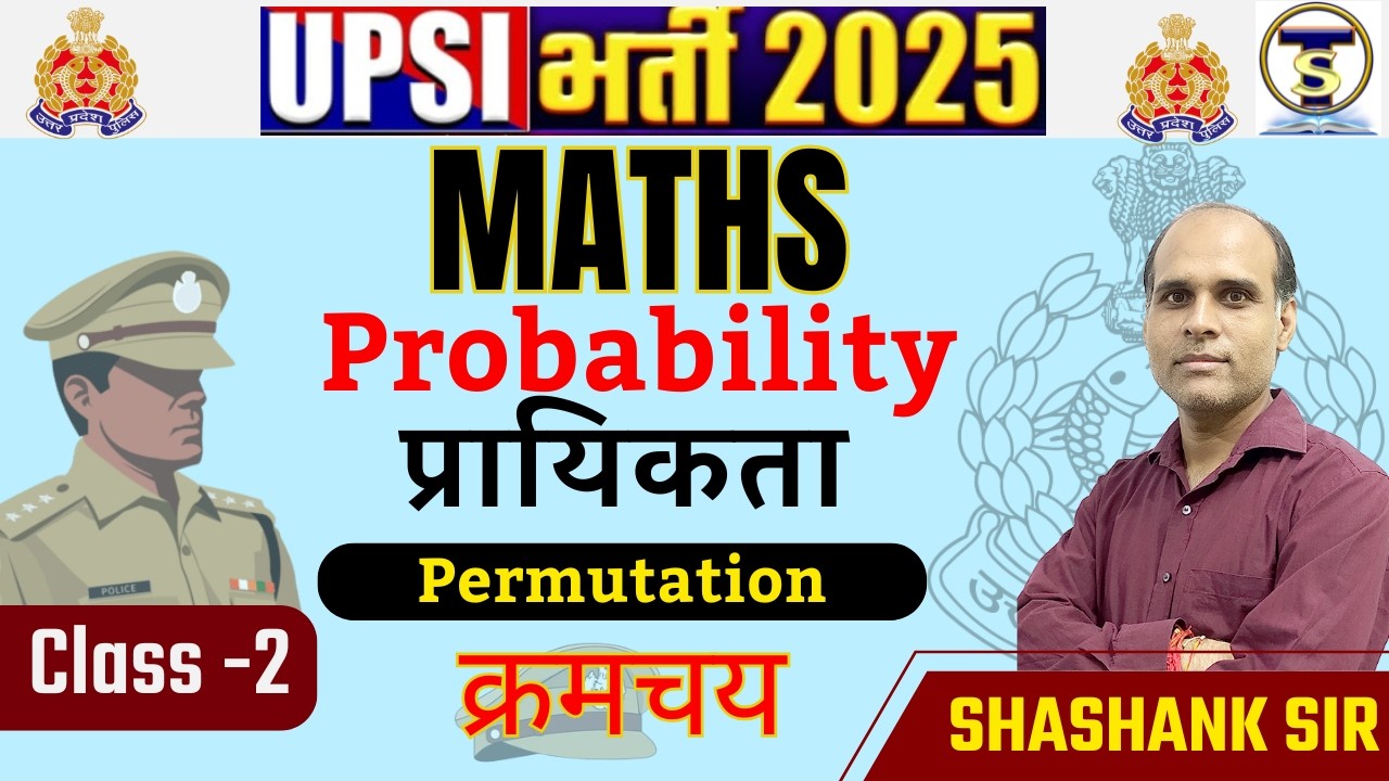 Maths | Probability | Class - 2 | Permutation | Maths By Shashank Sir | #upsi #ssc